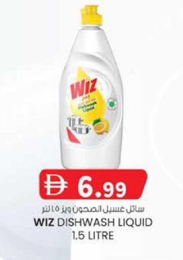 available at K M Trading  in UAE - Abu Dhabi