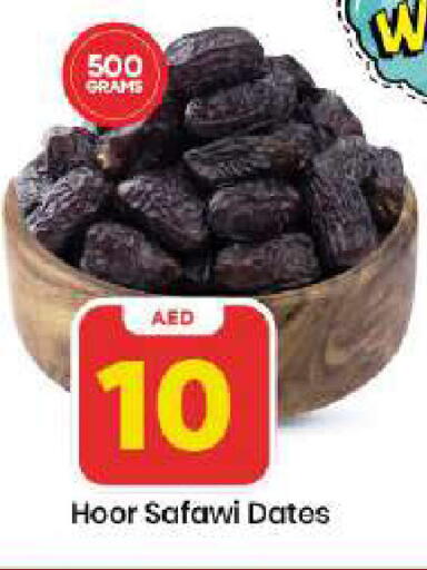 available at Mark & Save in UAE - Dubai