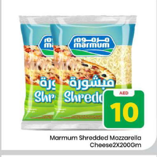 available at مارك & سيف in الإمارات العربية المتحدة , الامارات - الشارقة / عجمان