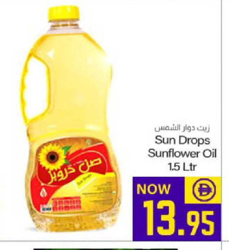 available at Meem Sajidha in UAE - Fujairah