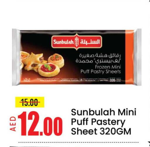 Mango available at Mango Hypermarket LLC in UAE - Dubai