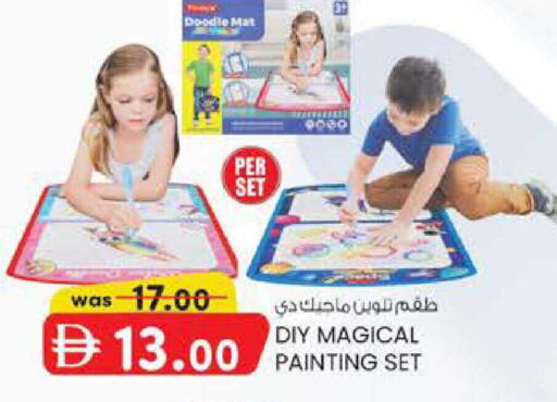 available at K M Trading  in UAE - Fujairah