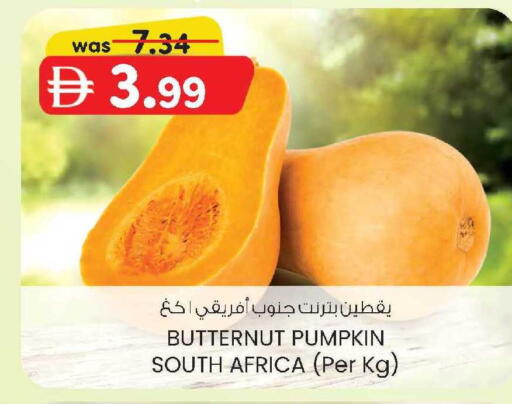 Pumpkin from South Africa available at صفا اكسبريس سوبرماركت in الإمارات العربية المتحدة , الامارات - أبو ظبي