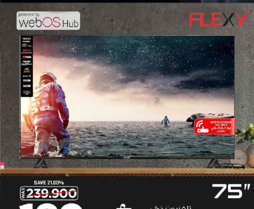 available at مارك & سايف in عُمان - مسقط‎