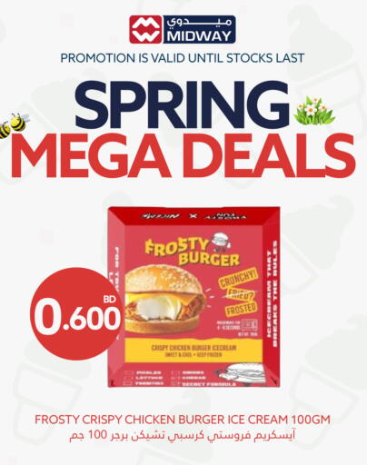 Lettuce available at ميدوي سوبرماركت in البحرين