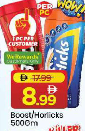 available at Mark & Save in UAE - Sharjah / Ajman