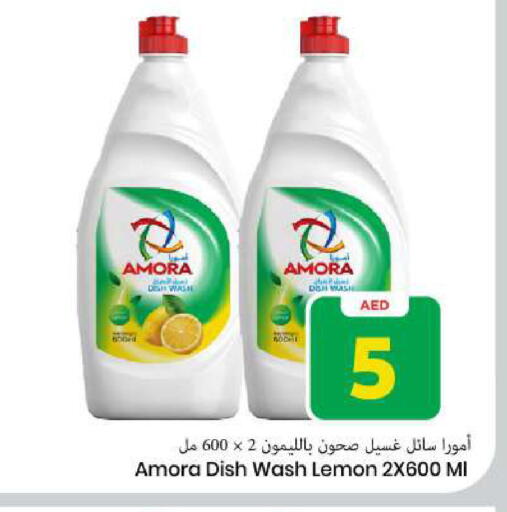 Lemon available at Mark & Save in UAE - Sharjah / Ajman