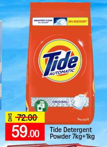 Mango available at مانجو هايبرماركت in الإمارات العربية المتحدة , الامارات - دبي