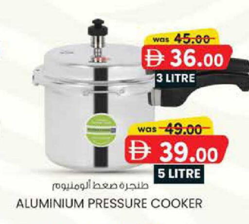 available at ك. الم. للتجارة in الإمارات العربية المتحدة , الامارات - دبي