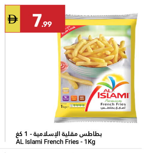 available at جراند الإمارات للتسوق in الإمارات العربية المتحدة , الامارات - أبو ظبي