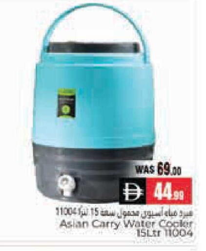 available at هايبر ماركت باسونز in الإمارات العربية المتحدة , الامارات - ٱلْعَيْن‎