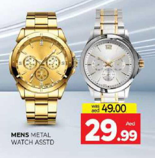 available at المدينة in الإمارات العربية المتحدة , الامارات - الشارقة / عجمان