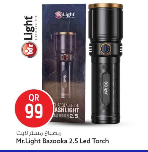 available at سفاري هايبر ماركت in قطر - الوكرة