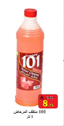 available at شركة محمد فهد العلي وشركاؤه in مملكة العربية السعودية, السعودية, سعودية - الأحساء‎