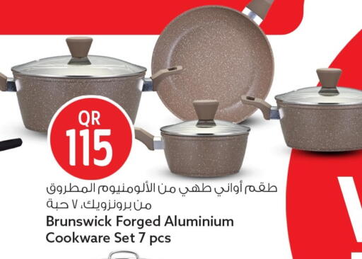 available at سفاري هايبر ماركت in قطر - أم صلال