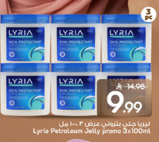 available at مارك & سيف in مملكة العربية السعودية, السعودية, سعودية - الخبر‎