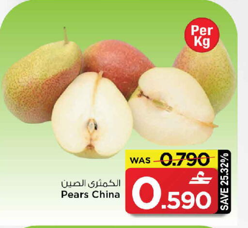 from China available at مارك & سايف in عُمان - مسقط‎