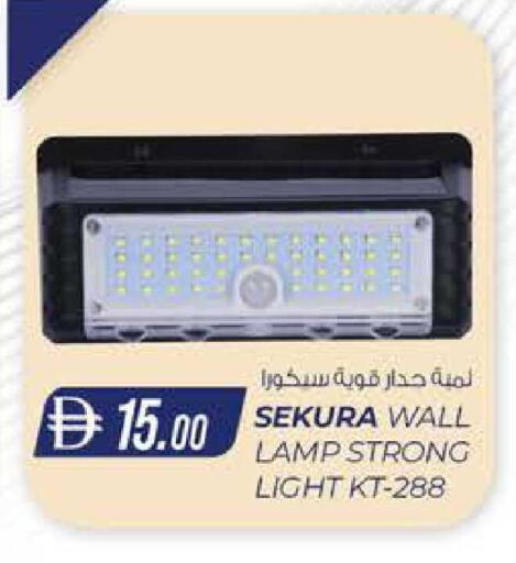 available at ك. الم. للتجارة in الإمارات العربية المتحدة , الامارات - ٱلْفُجَيْرَة‎