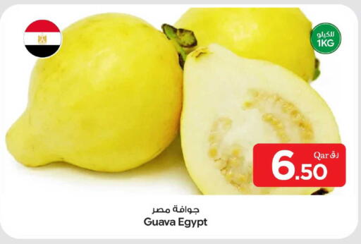 Guava from Egypt available at بن داود in قطر - الدوحة