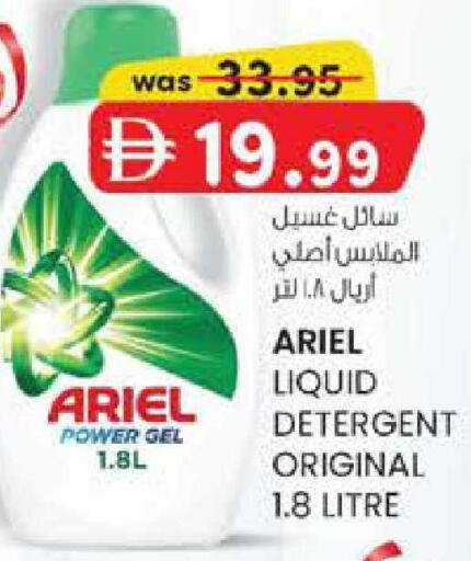 available at ك. الم. للتجارة in الإمارات العربية المتحدة , الامارات - دبي