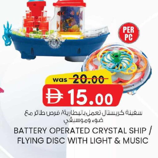 available at صفا اكسبريس سوبرماركت in الإمارات العربية المتحدة , الامارات - أبو ظبي