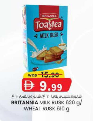 available at K M Trading  in UAE - Abu Dhabi