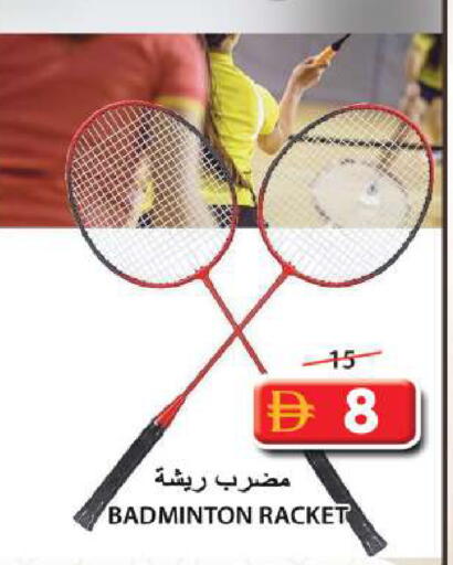 available at Grand Hyper Market in UAE - Sharjah / Ajman