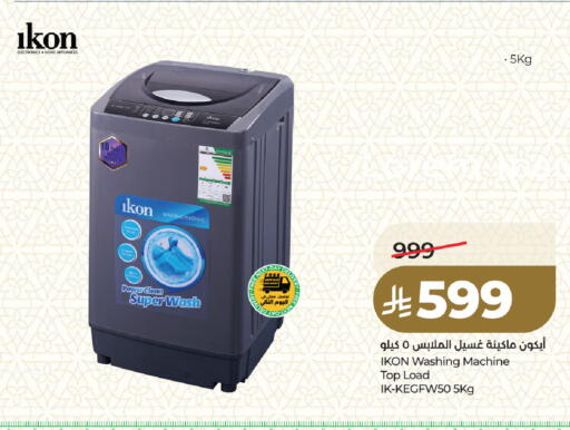 available at LULU Hypermarket in KSA, Saudi Arabia, Saudi - Dammam