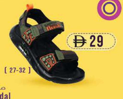 available at K M Trading  in UAE - Abu Dhabi