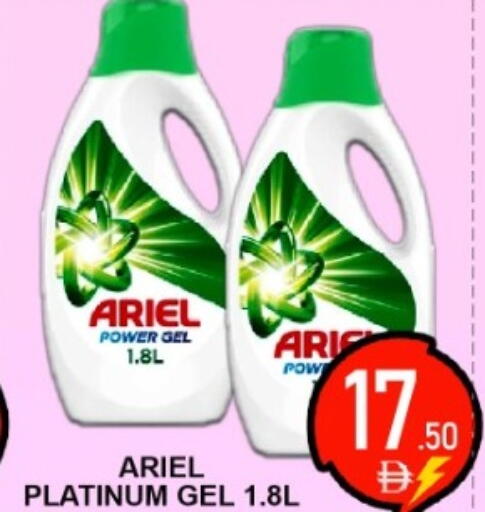 available at جرين جيفت متجر أقسام in الإمارات العربية المتحدة , الامارات - دبي