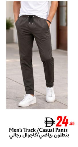 available at Metro Discount Center  in UAE - Dubai