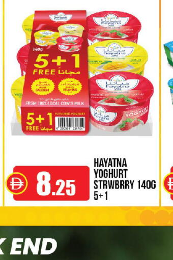 available at Al Aswaq Hypermarket in UAE - Ras al Khaimah