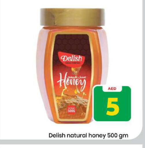 available at Mark & Save in UAE - Sharjah / Ajman