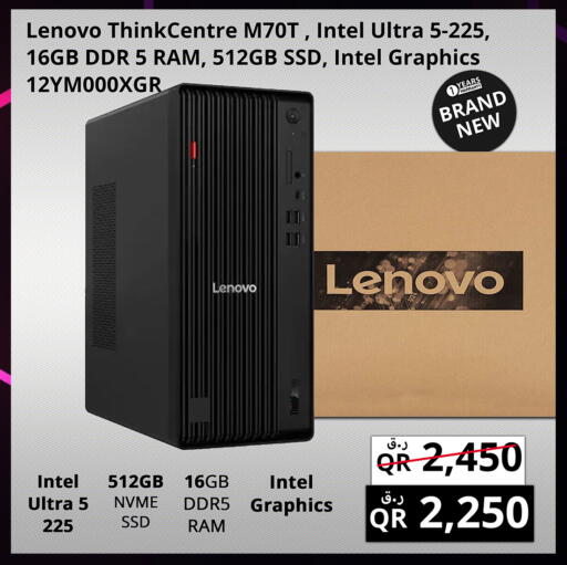 available at Prestige Computers in Qatar - Al Daayen