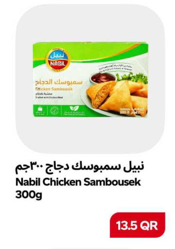 available at Snoomart in Qatar - Al Shamal