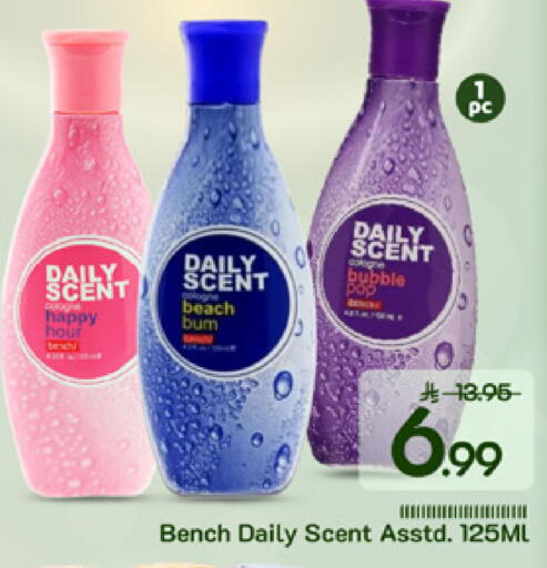 available at مارك & سيف in مملكة العربية السعودية, السعودية, سعودية - الخبر‎