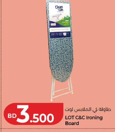 available at LuLu Hypermarket in Bahrain