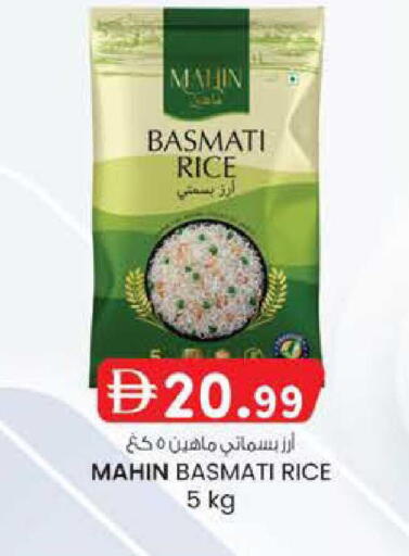 available at K M Trading  in UAE - Abu Dhabi