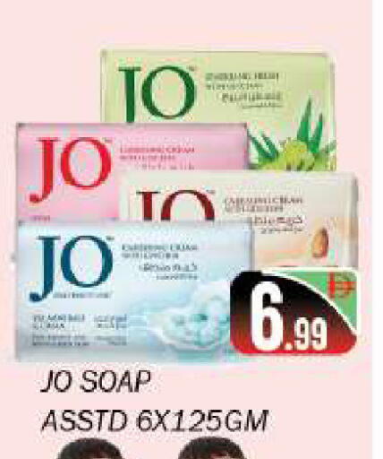 available at سوق المبارك هايبرماركت in الإمارات العربية المتحدة , الامارات - الشارقة / عجمان