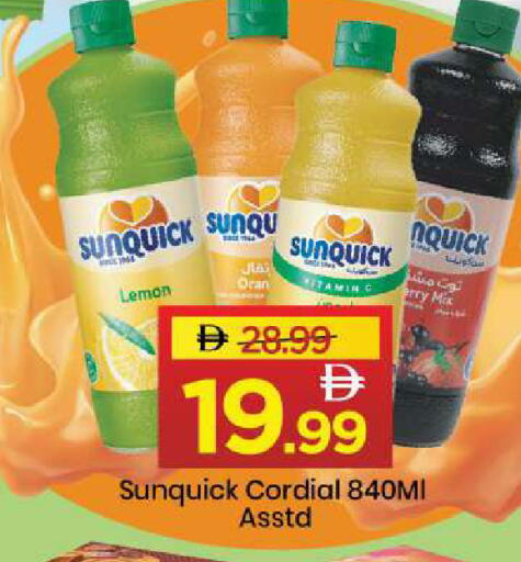 Lemon available at مارك & سيف in الإمارات العربية المتحدة , الامارات - الشارقة / عجمان