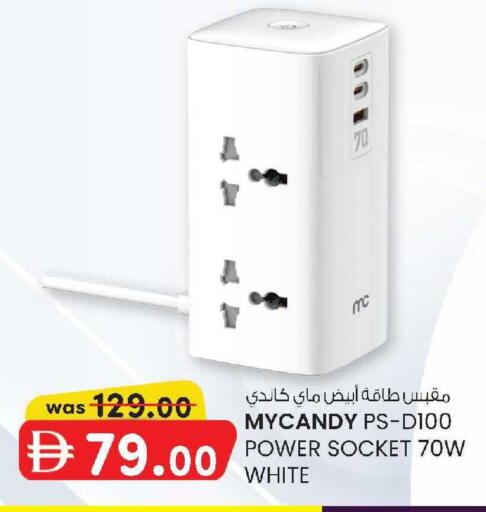 available at صفا اكسبريس سوبرماركت in الإمارات العربية المتحدة , الامارات - أبو ظبي