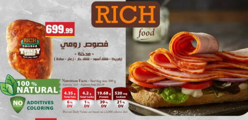 available at مارت فيل in Egypt - القاهرة