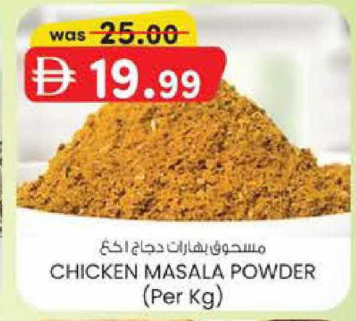 available at Al Safa in UAE - Al Ain