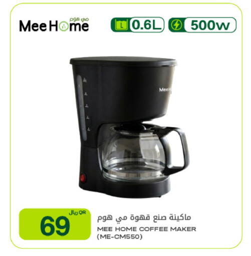 available at شركة الميرة للمواد الاستهلاكية in قطر - الدوحة