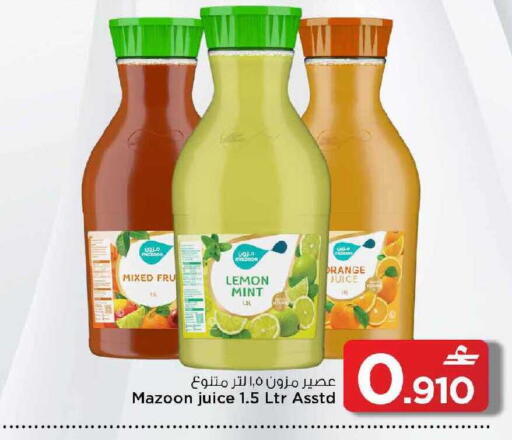 Lemon Orange Mint available at مارك & سايف in عُمان - مسقط‎