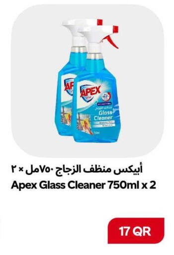 available at سنومارت in قطر - الشمال