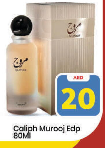 available at مارك & سيف in الإمارات العربية المتحدة , الامارات - دبي