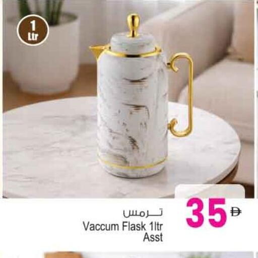 available at أنصار مول in الإمارات العربية المتحدة , الامارات - الشارقة / عجمان