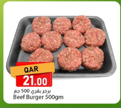 available at دانا ماركت in قطر - أم صلال