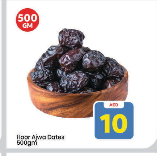 available at Mark & Save in UAE - Dubai